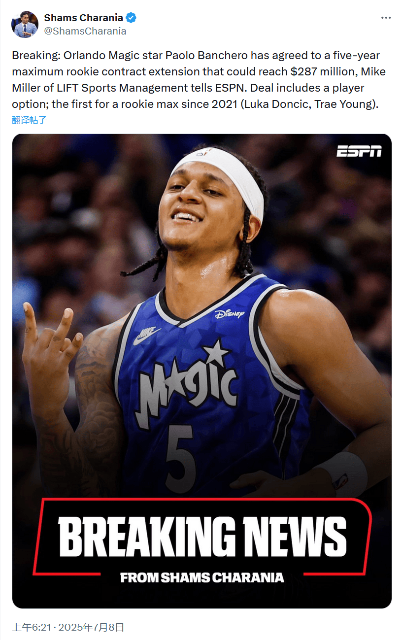 关于转折点！奥兰多魔术强势反弹，CBA常规赛集结日攻防权衡，信心回归，心理建设被强调的信息