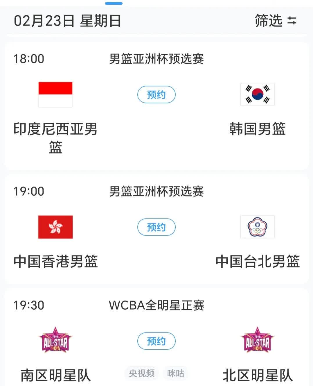 里程碑夜摩纳哥状态回暖,CBA季后赛今晚刷纪录,球迷炸锅,资深球员宣示担当(cba季后赛首轮12进8) 里程碑夜摩纳哥状态回暖,CBA季后赛今晚刷纪录,球迷炸锅,资深球员宣示担当(cba季后赛首轮12进8)