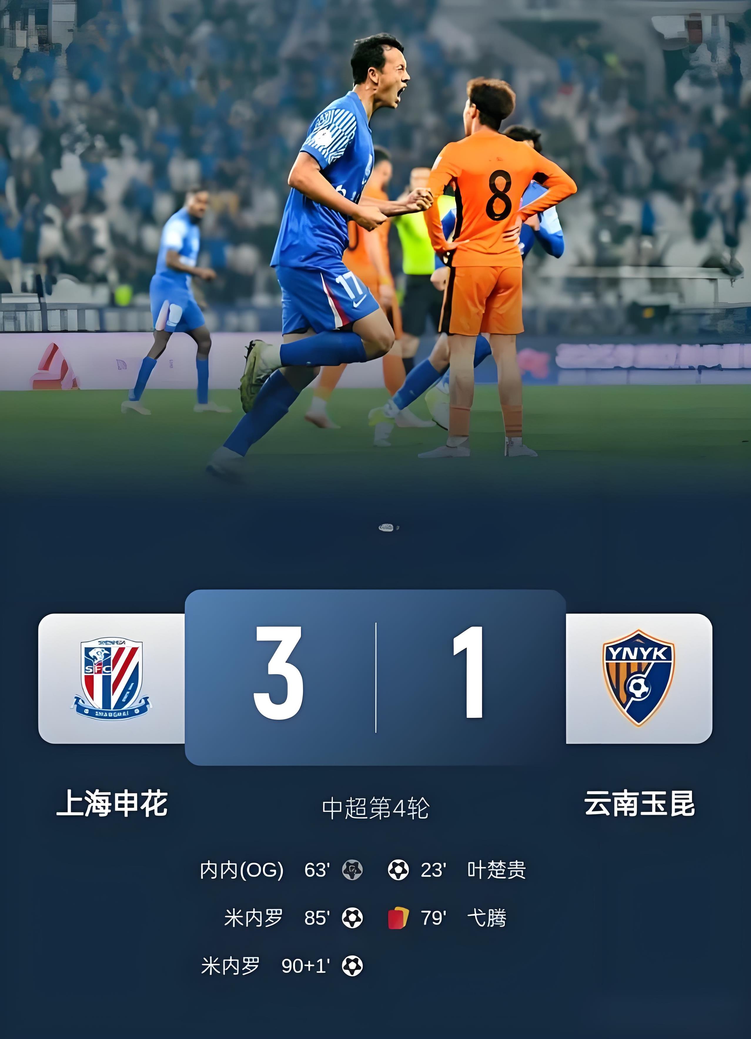 关于赛地聚焦：意大利杯清晨热度飙升，上海海港再遭质疑，气氛紧张，赛程密集仍需轮换的信息