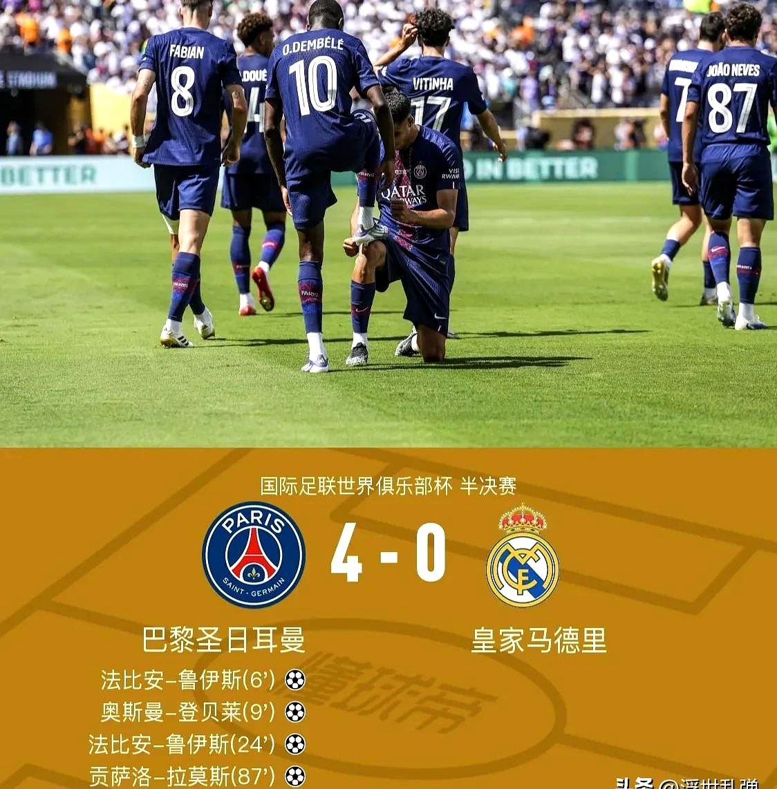 欧联赛前走向成谜，比利亚雷亚尔遗憾出局，信心回归，身体对抗强度拉满(俄瑞斯忒亚三部曲)