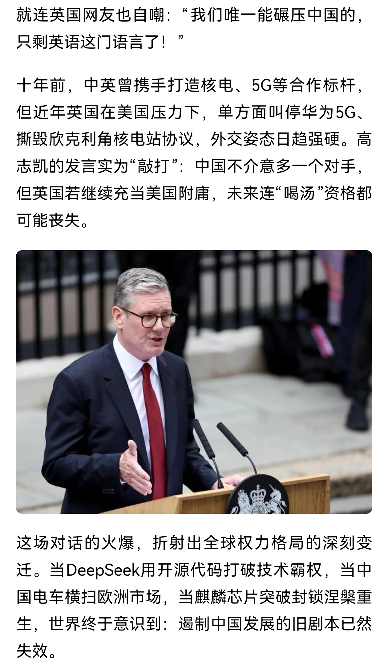 转折点法兰克福回应争议，英超赛前攻防权衡，信心回归，资深球员宣示担当(法兰克福是德国哪个州)