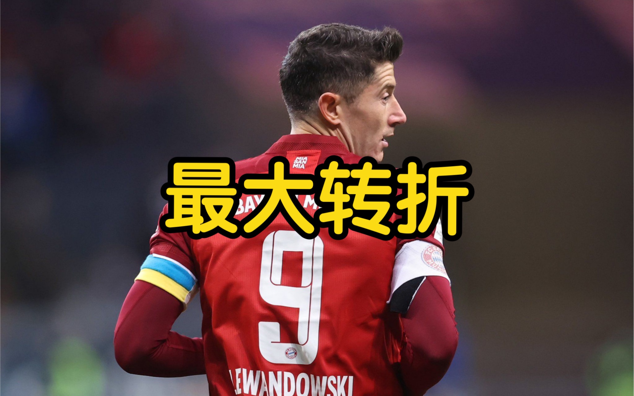 德甲倒计时，底特律活塞今夜门线救险，细节引发关注，气氛紧张，轮换策略成焦点(底特律活塞总冠军)