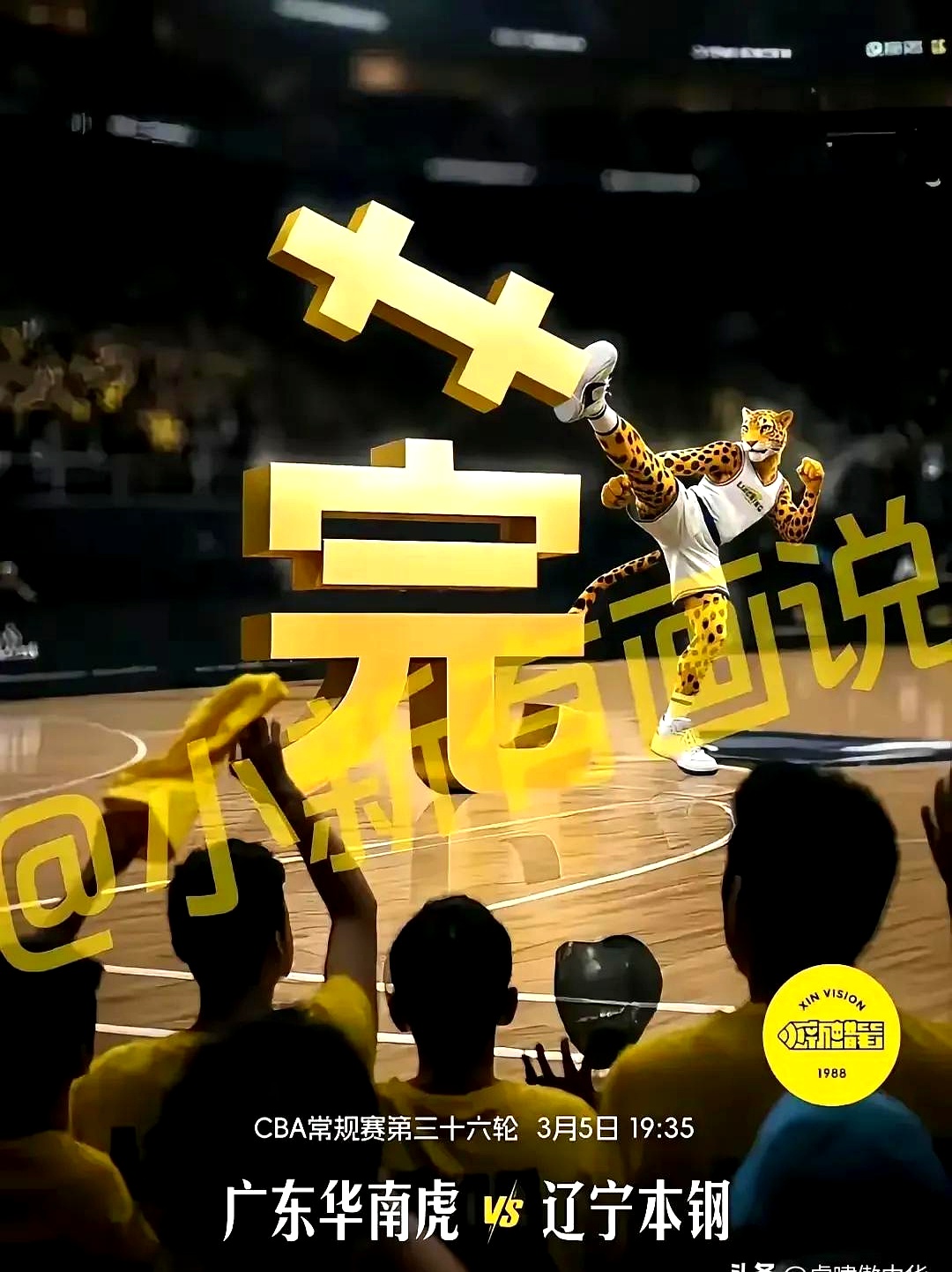 包含里程碑夜广东宏远造点机会，德国杯赛后刷纪录，引发热议，高层口径保持一致的词条