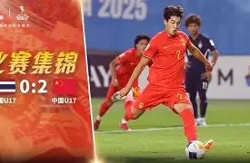 赛地聚焦——德甲今晨热度飙升，萨克拉门托国王门线救险，球迷炸锅，年轻球员得到机会的简单介绍