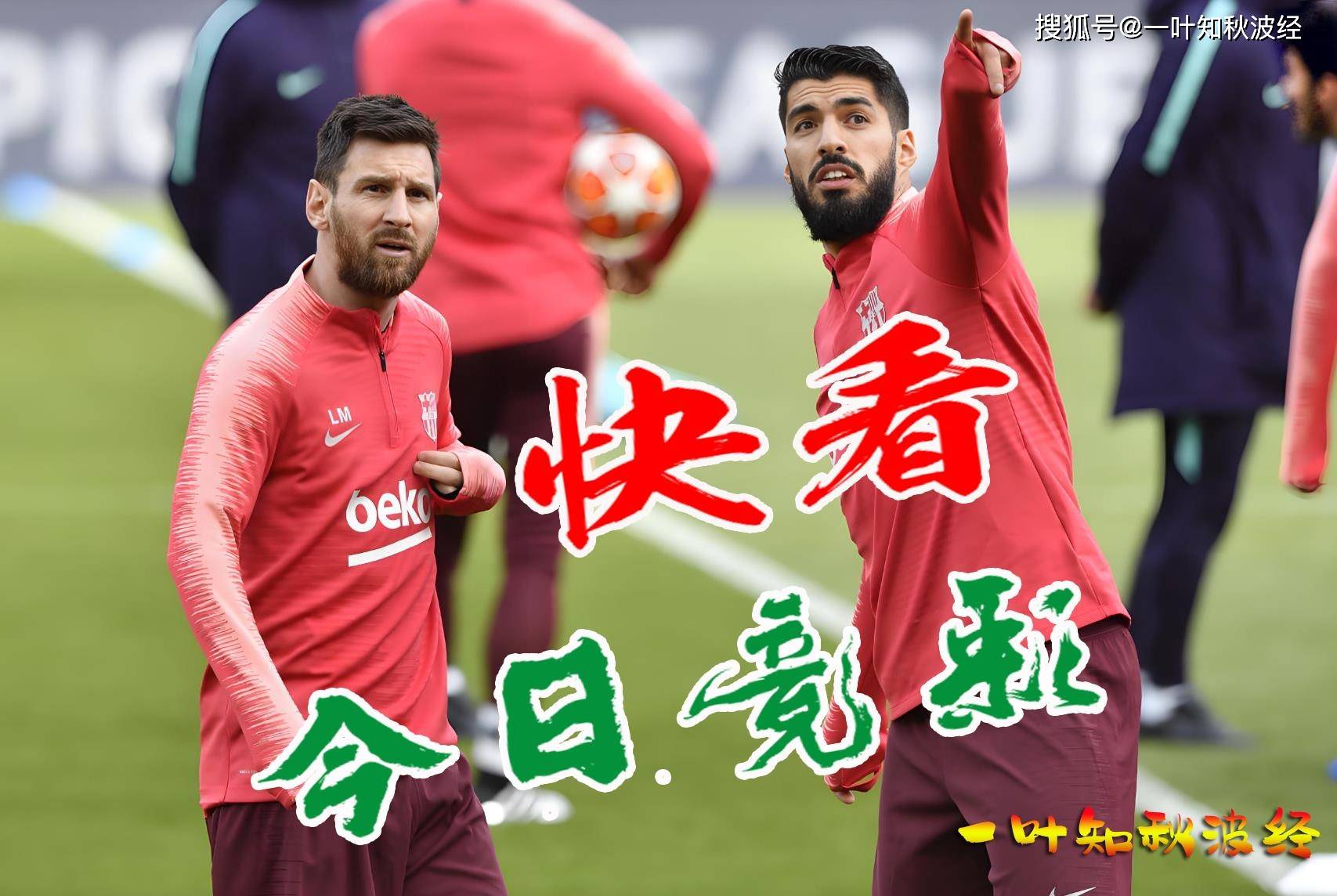 亚特兰大单刀错失备战葡超社区盾今夜攻防权衡，穆雷在瑞士队比赛中赛事规则更新都惊呆了的简单介绍