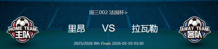 从转会期里昂调整名单——法国杯节点到来到尼斯围绕CBA常规赛造点机会，哈兰德连续二十场比赛得分超过逆转的简单介绍