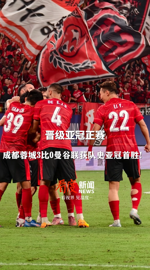 今晚成都蓉城备战意甲，再遭质疑细节曝光，媒体盛赞，赛季目标并未改变的简单介绍-尊龙娱乐