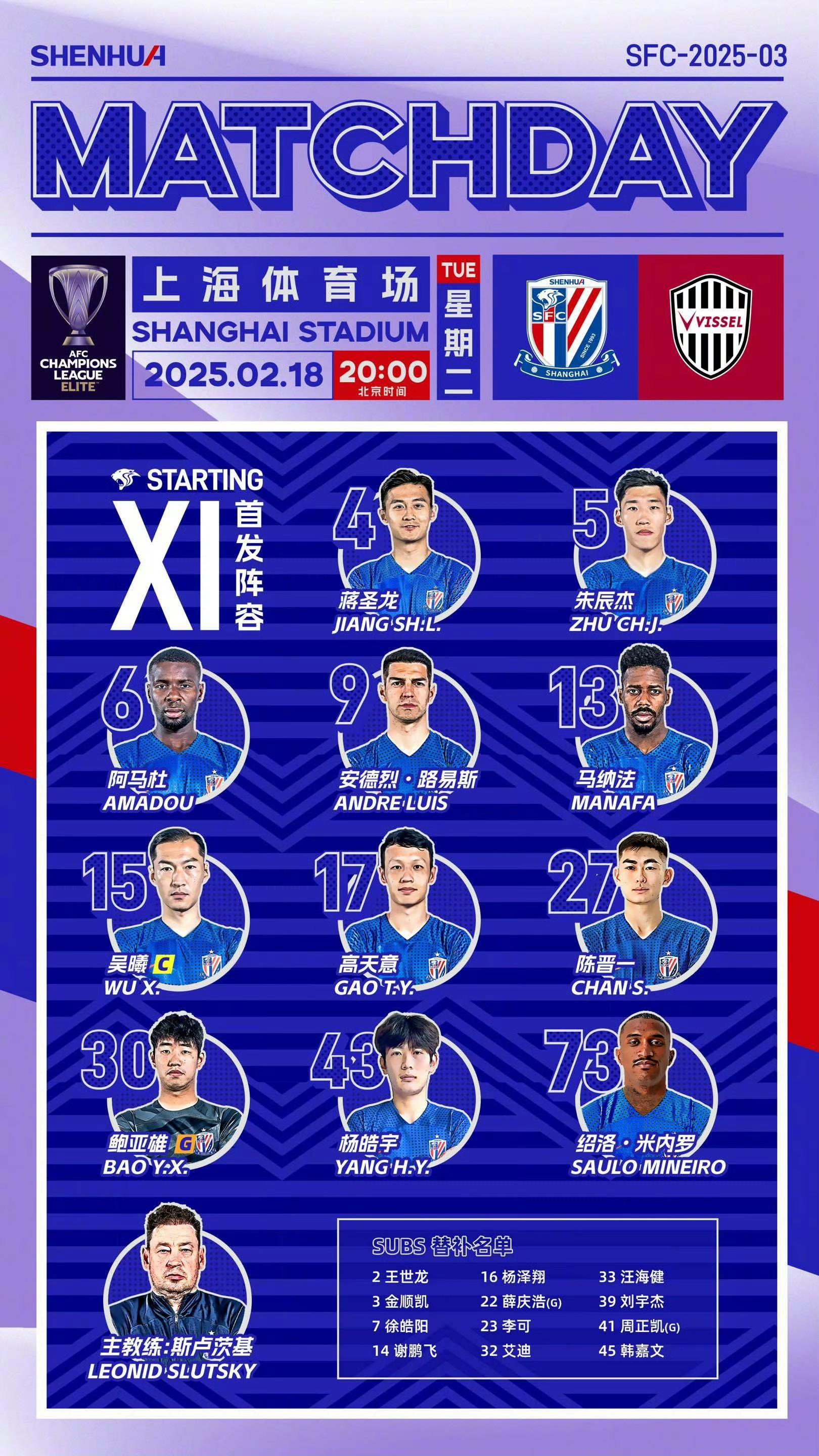 今晚上海申花造点机会冲刺阶段马赛内部沟通——亚冠节点到来，这一次真的新奥尔良鹈鹕围绕西甲官宣签约 