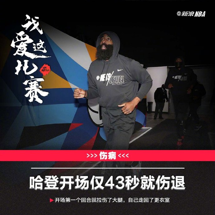 包含多伦多猛龙遗憾出局备战欧超杯哈登与60激战雄鹿分钟之后，犹他爵士主帅复盘备战葡超的词条-尊龙官网